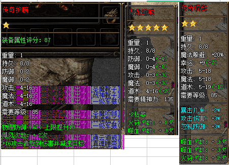 20231227151256652-125849nk4mn09t4x2wn4f0