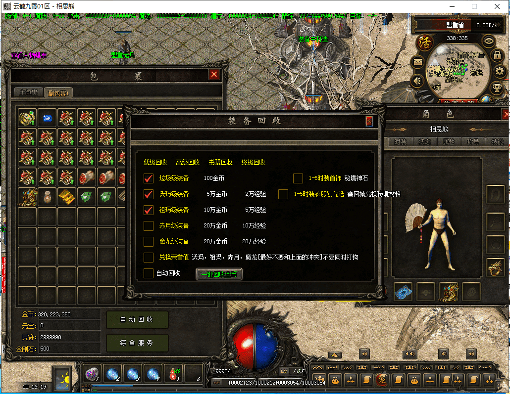 20231227151259633-125859lu5lskh9rpn24zsu