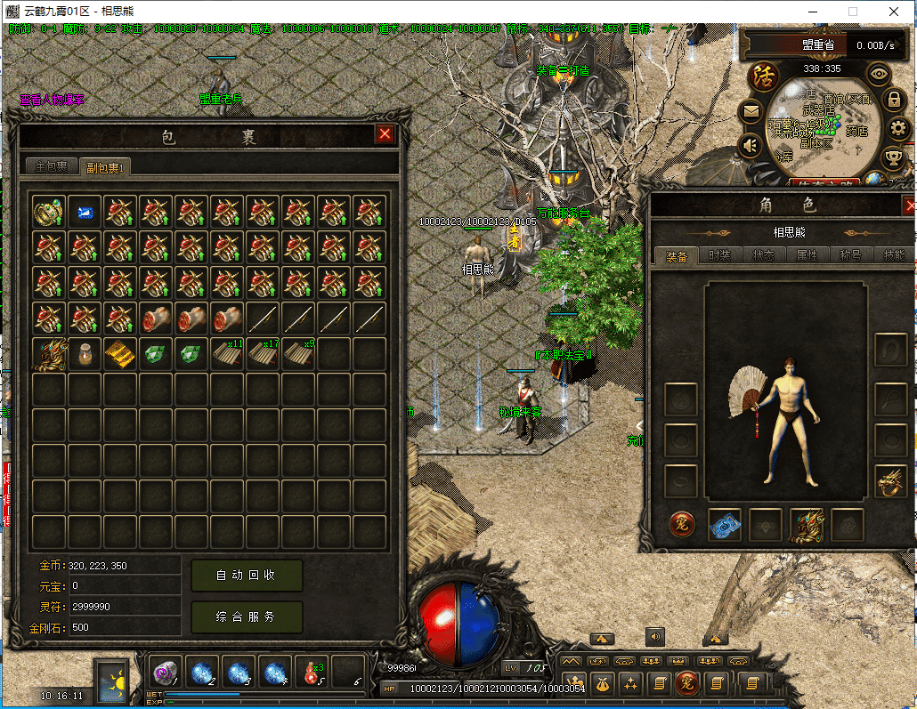 20231227151259778-125857opxxadnbmxxtmjxm