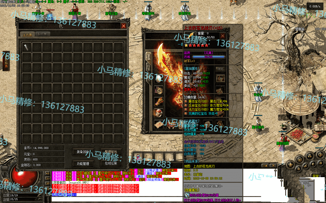 20231227152833688-173954grfz4xf7yppxmiki