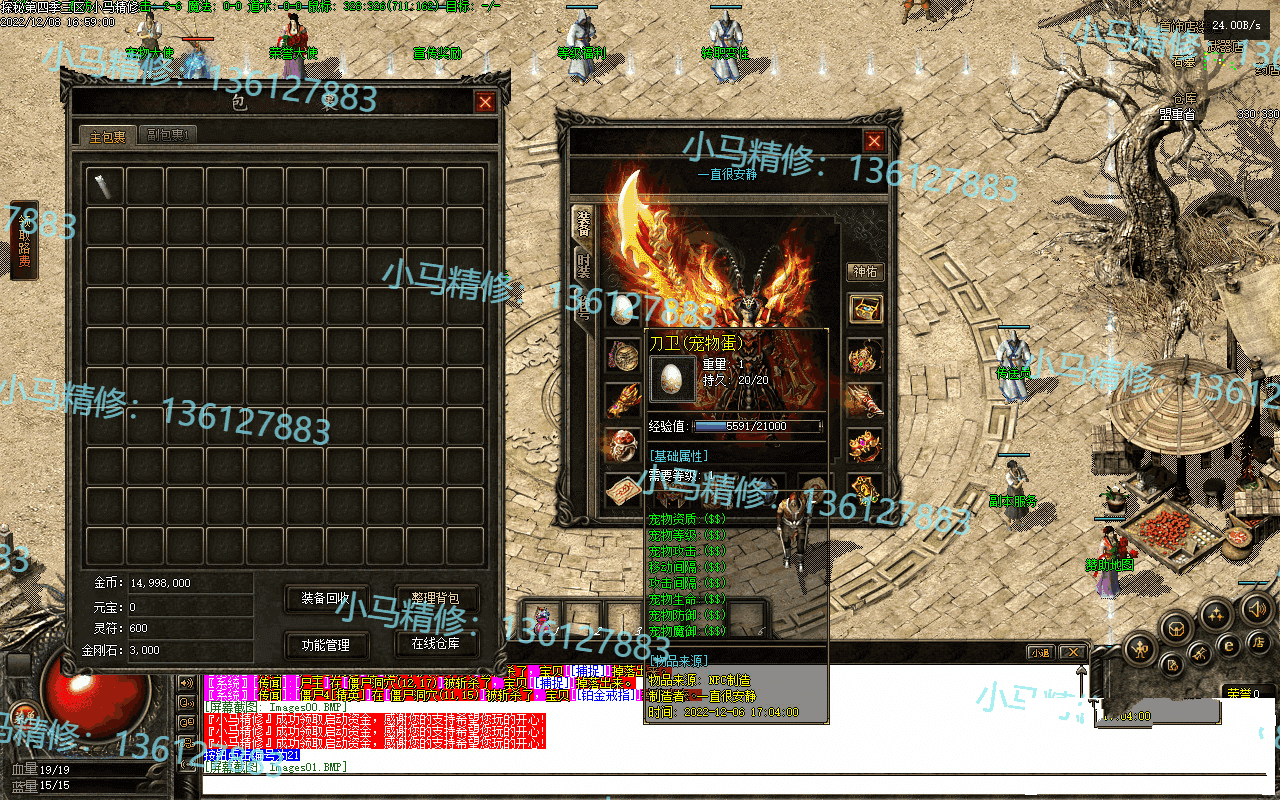 20231227152833472-173954an8n8p3jqqznlzqb