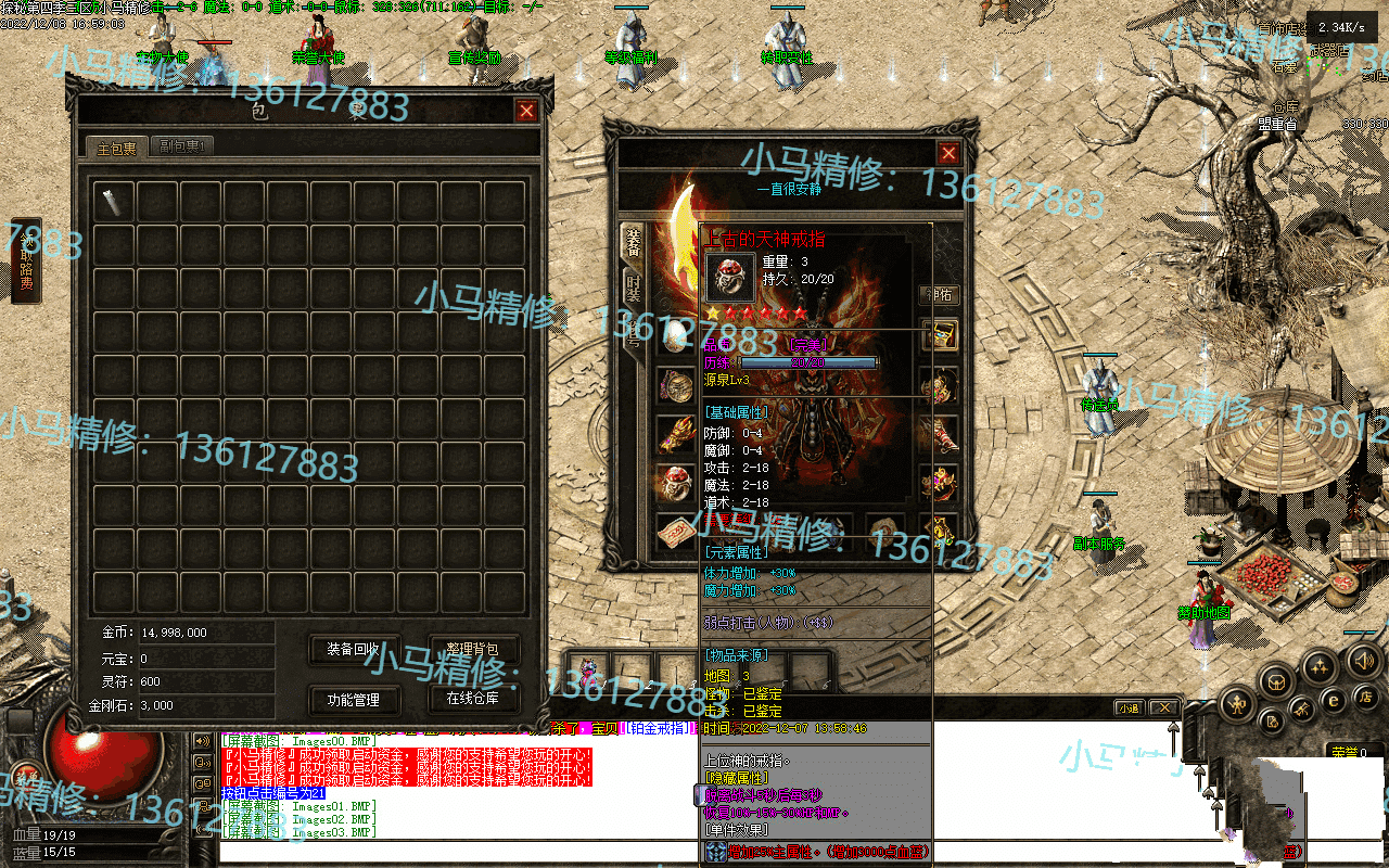 20231227152835996-173958otca1jgrxnp9a9a7