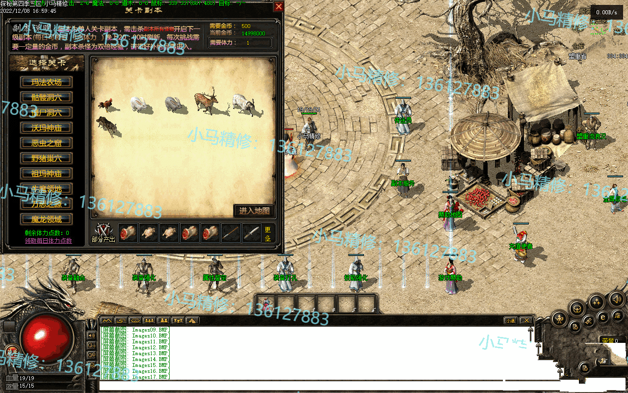 20231227152855586-174031moubiobo6cw9ahbh