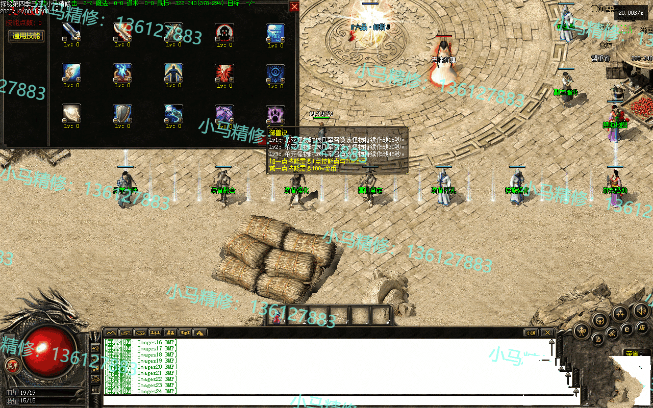 20231227152855739-174039c8foo08irtddtkt6