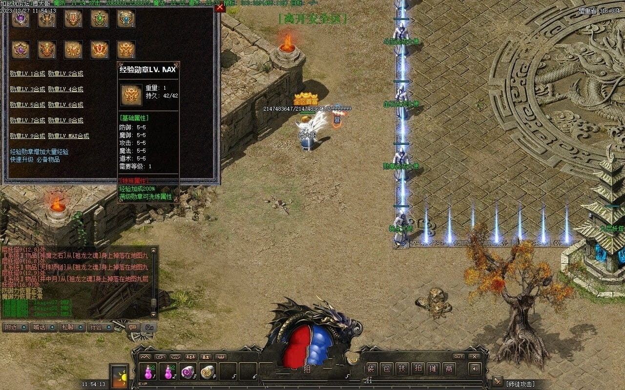 20231227172156880-123546uuxxxqxmvlxdullm