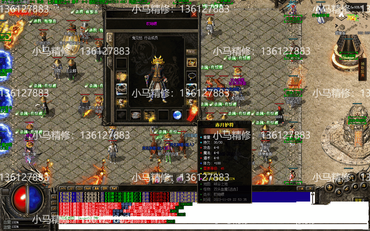 20231229112514715-141049qbg91luczt6q9fn7