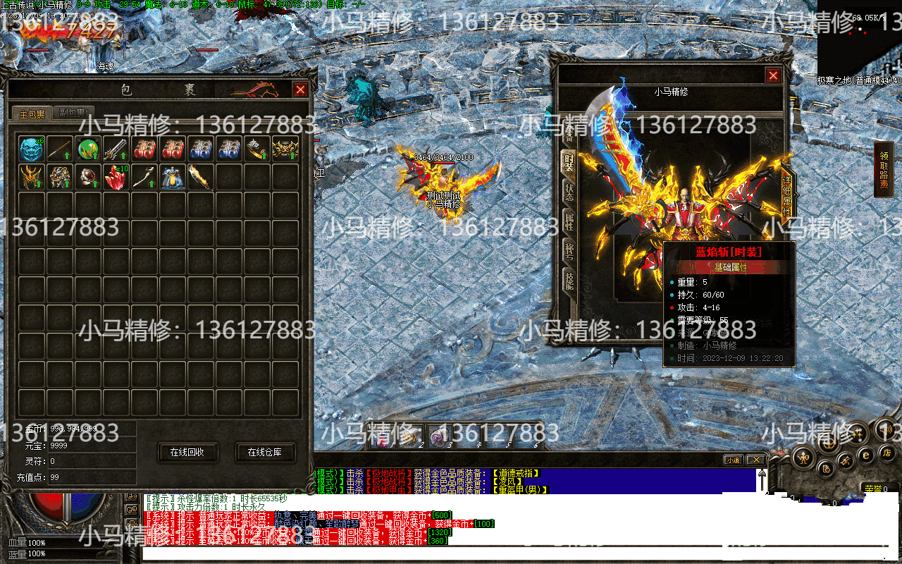 20231229112552234-141144a6ydxz44bl4v377g