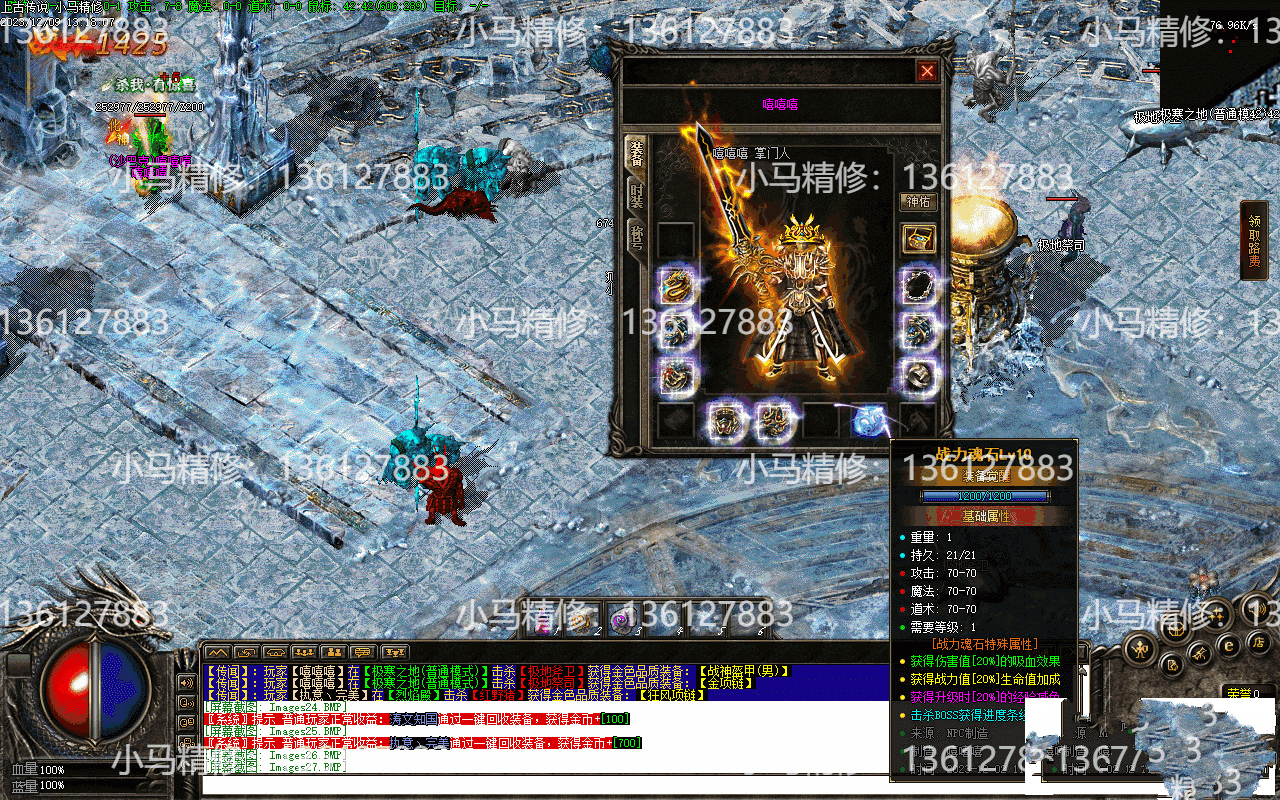 20231229112552580-141142evnem9f0797dceef