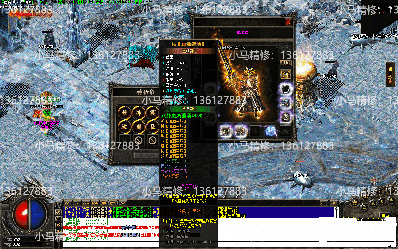 20231229112553268-141140t3ebjjeze3givx34