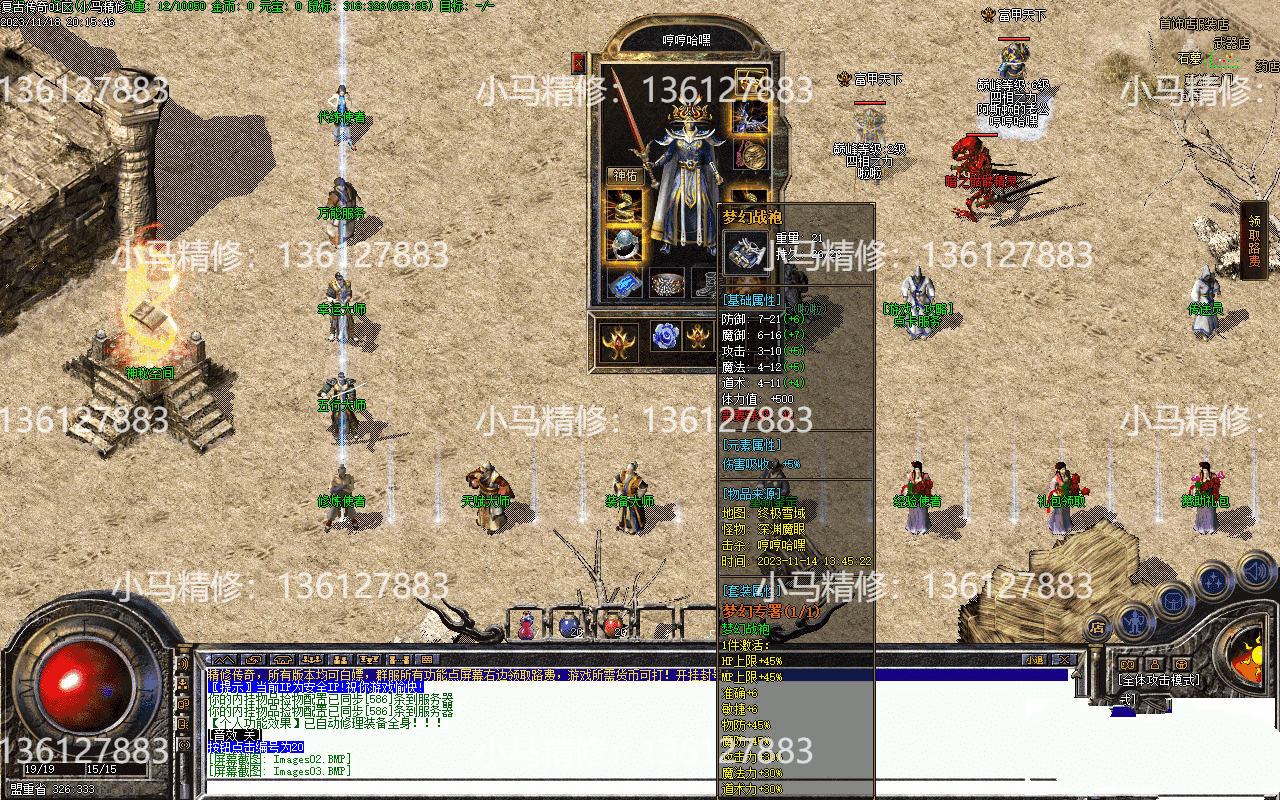 20231229113633278-001148zbba31kpui21pcxx