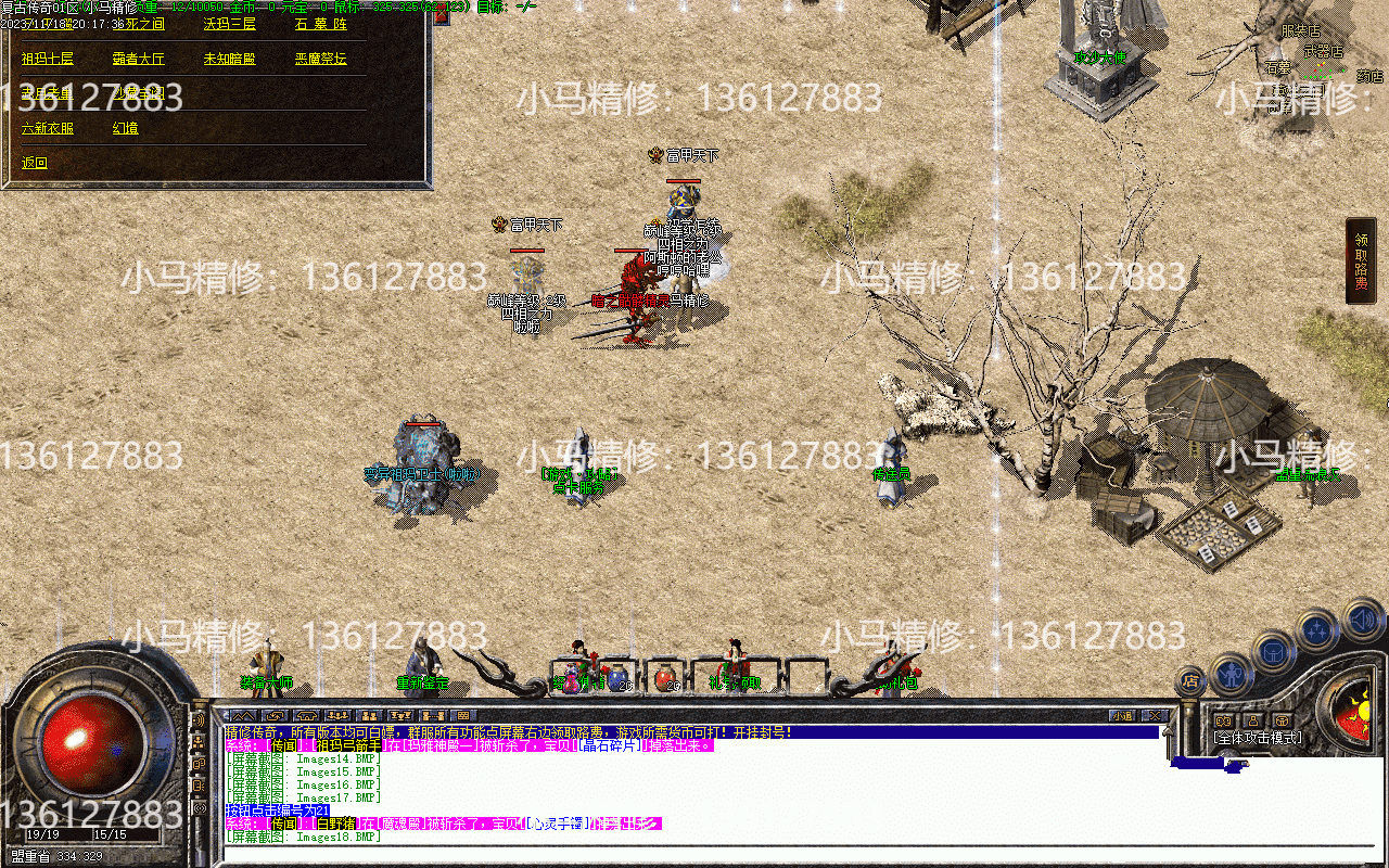 20231229113652498-001203tq9998ccc4k7s6c4