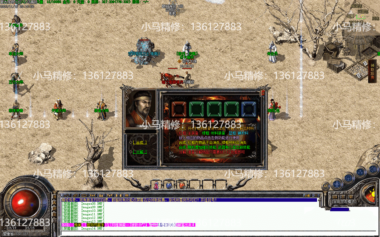 20231229113653235-001200ly32gfdfp43mjfid