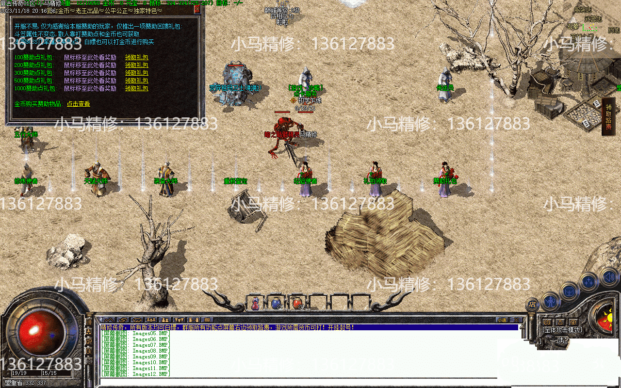 20231229113653728-001158fn11gd1tkzkp4njg