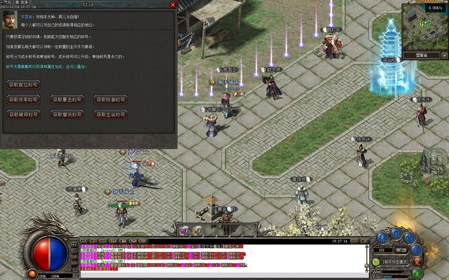 20231229121209557-194949n2j422ctc471act1