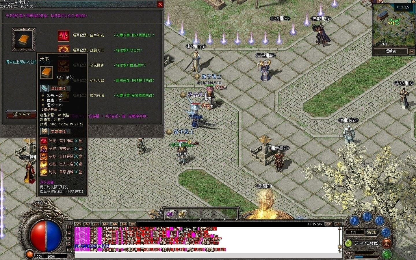 20231229121209400-194949i6k64xd8mkooso39