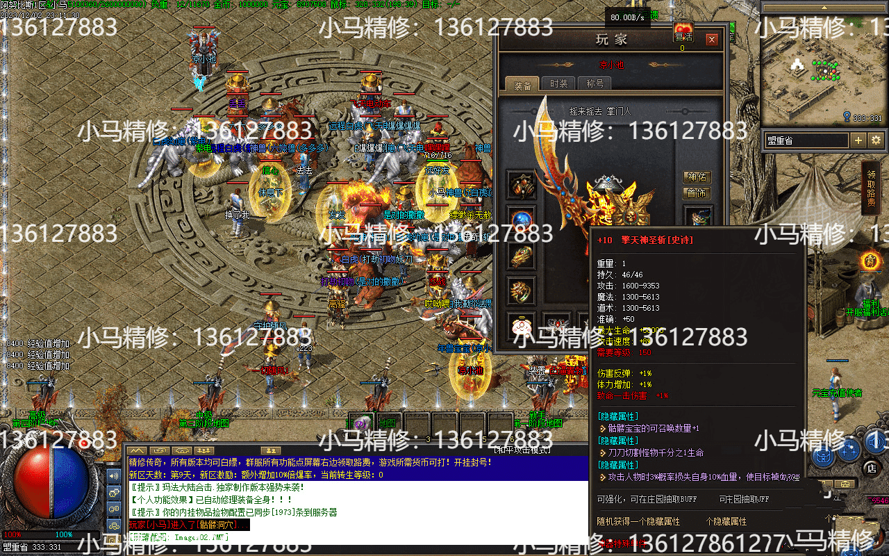 20231231100715819-232652i5eb9w5z1xppj64x