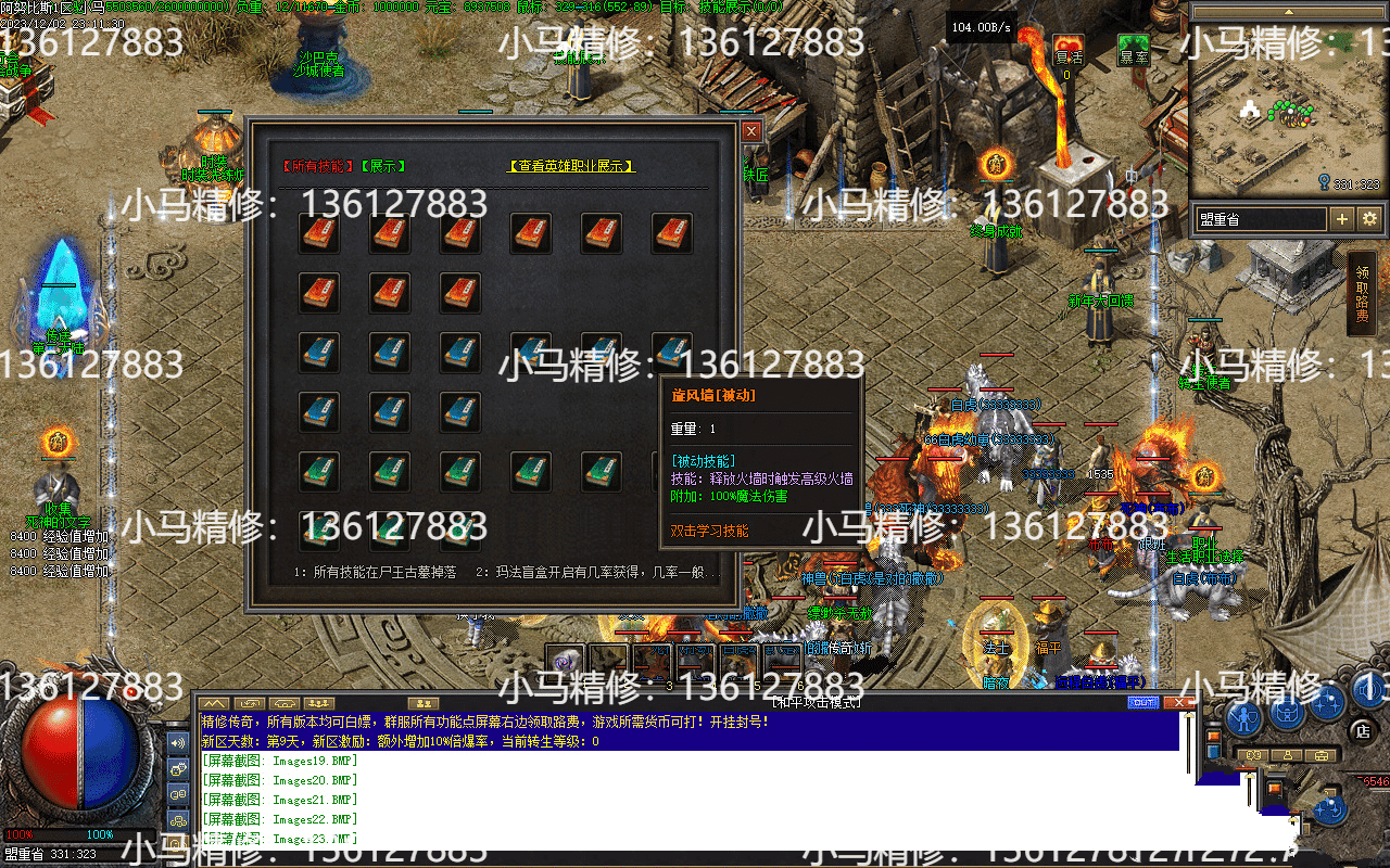 20231231100748703-232733tnsl4s1lvsznrszs