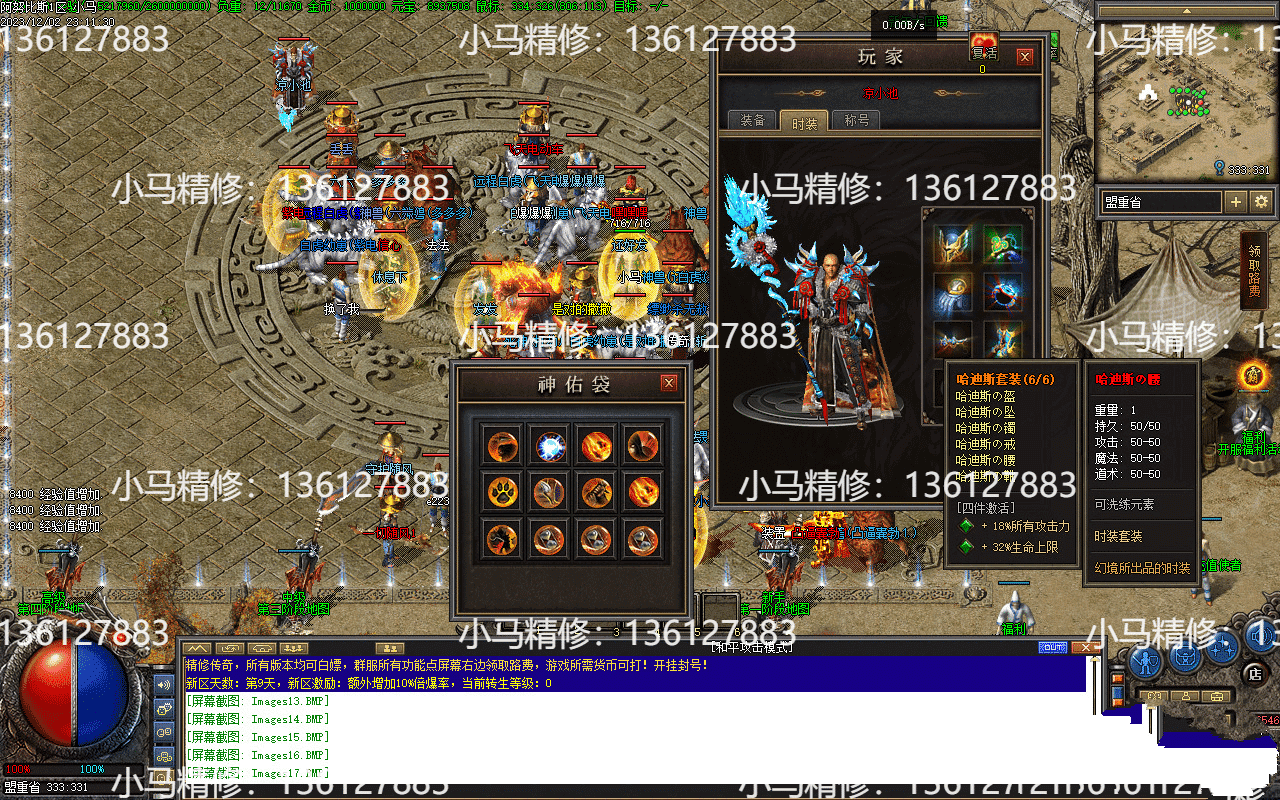 20231231100748493-232716bozn1gsx3ongtbgc