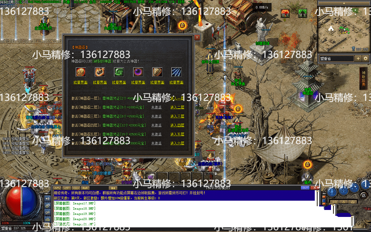 20231231100748455-232727hndp4i50x3n2f6qx