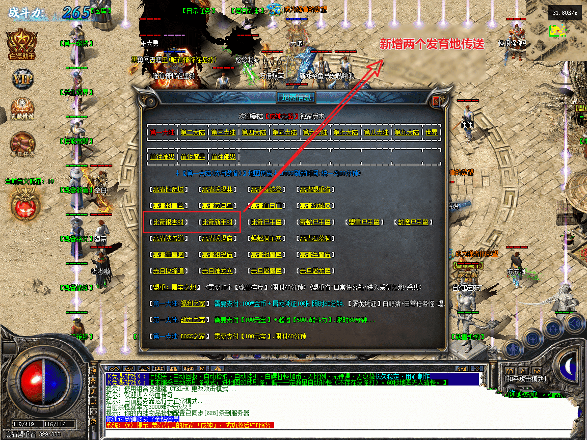 20240106164740360-104927s3ngzny2o3g5sd36