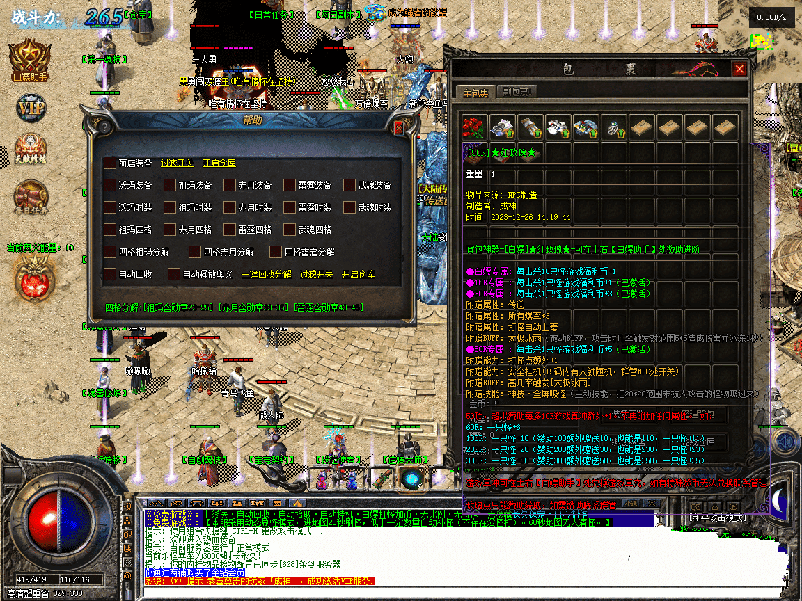 20240106164740681-104927ouvlsko43ozmuekz