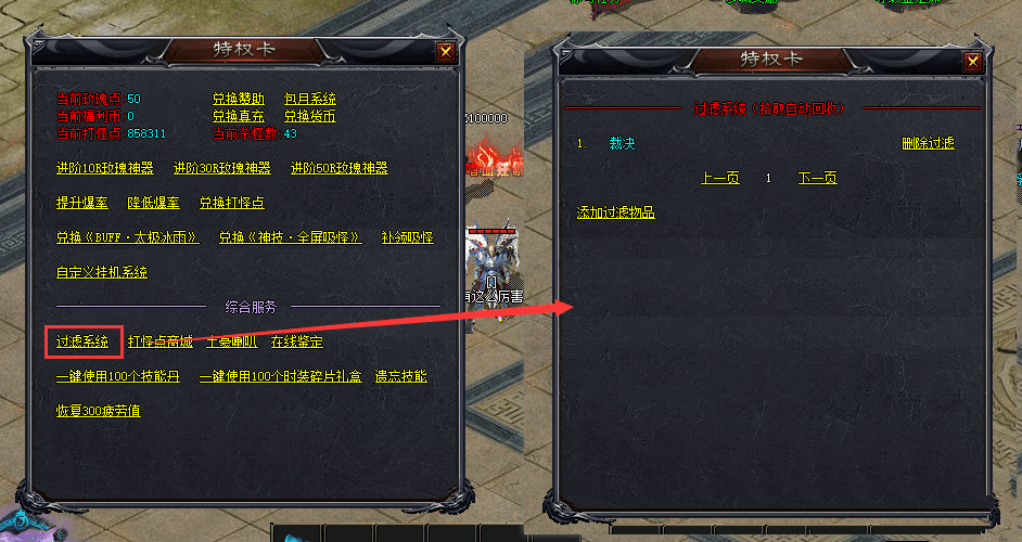 20240106164758453-104929otyjj5ebobiqmont