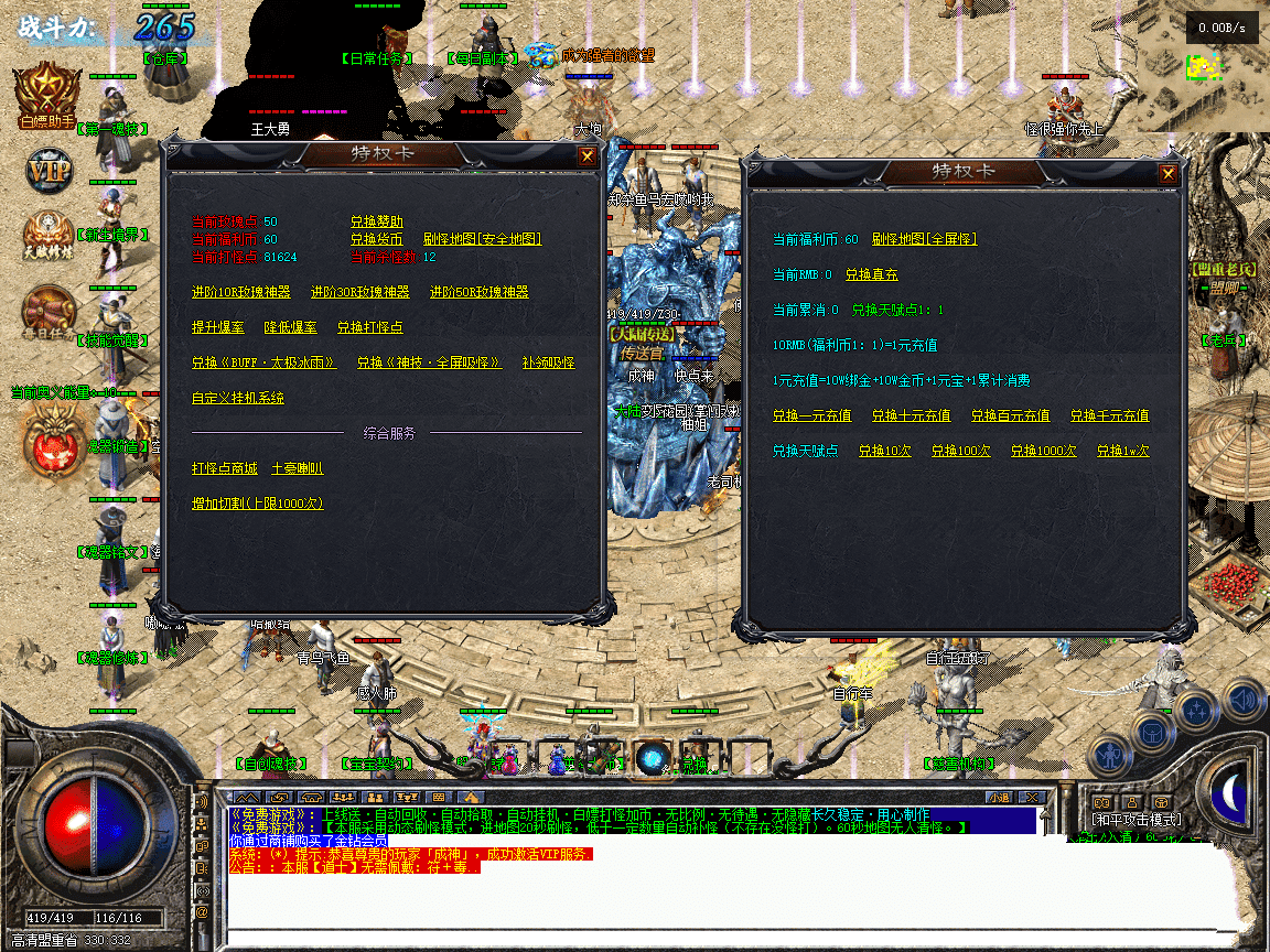 20240106164800869-104928wtoemt72dotcece7