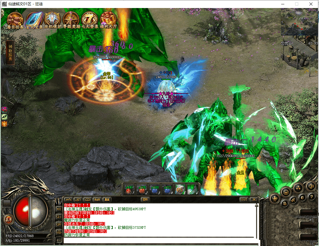 20240117105842845-161821j1krvr636lnocrjl