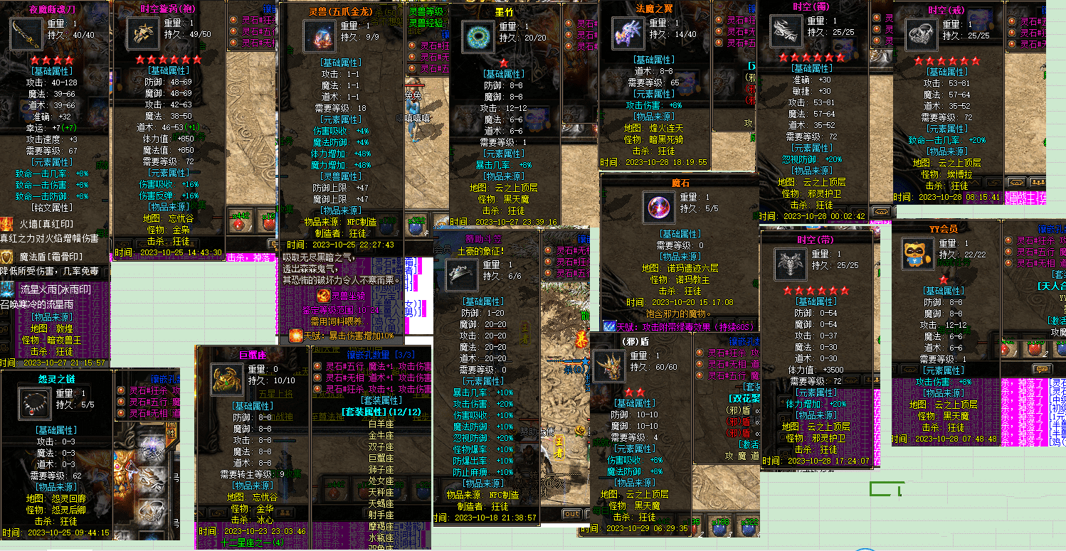 20240117105844920-161816n37qv3f722r23827