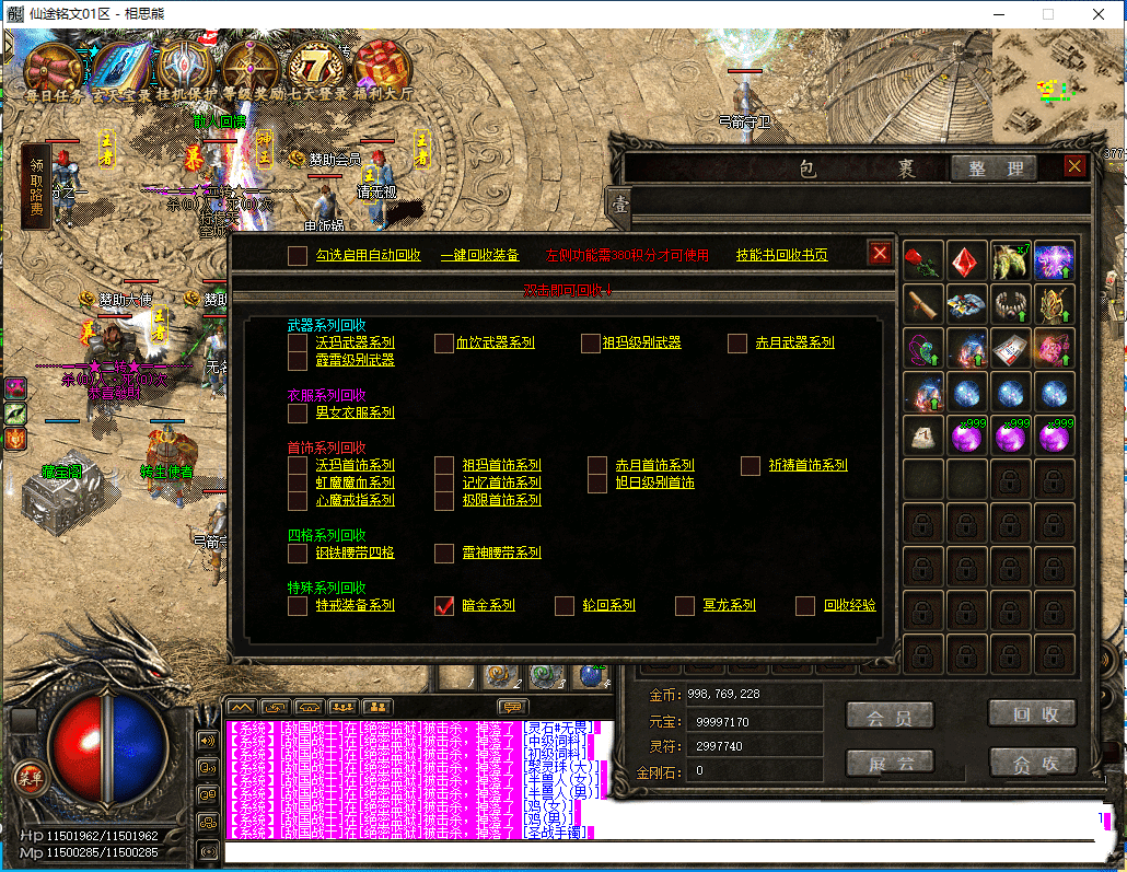 20240117105909304-161825ouz2dutintd22zk8