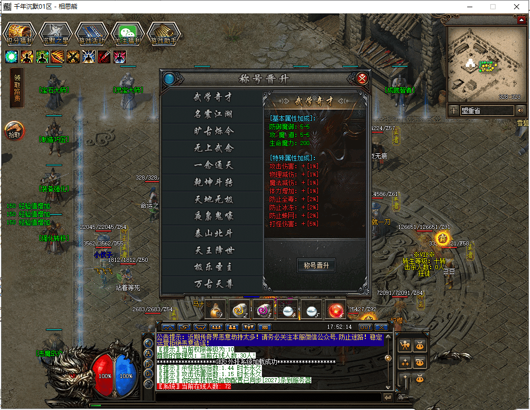 20240118160608337-190248rppoo1groaaoru5z