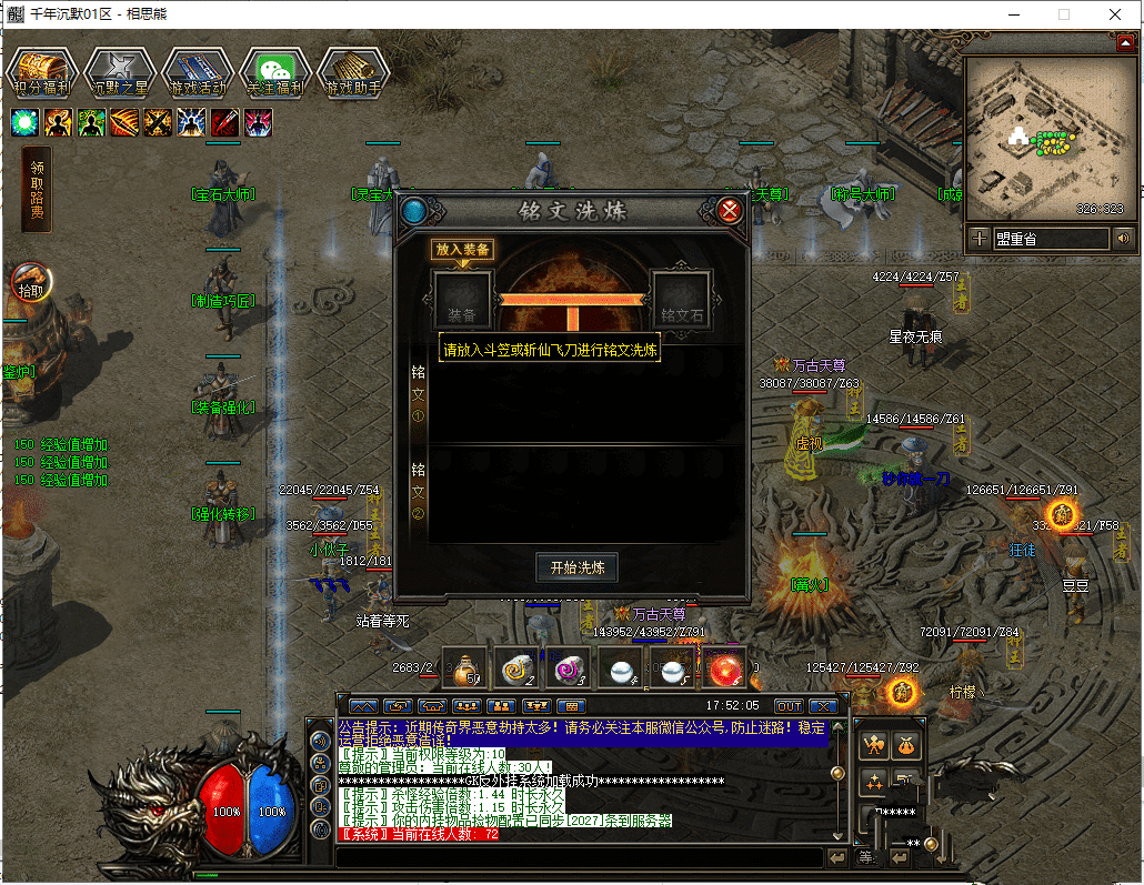 20240118160608294-190247cv4fgh3d24qs38d8