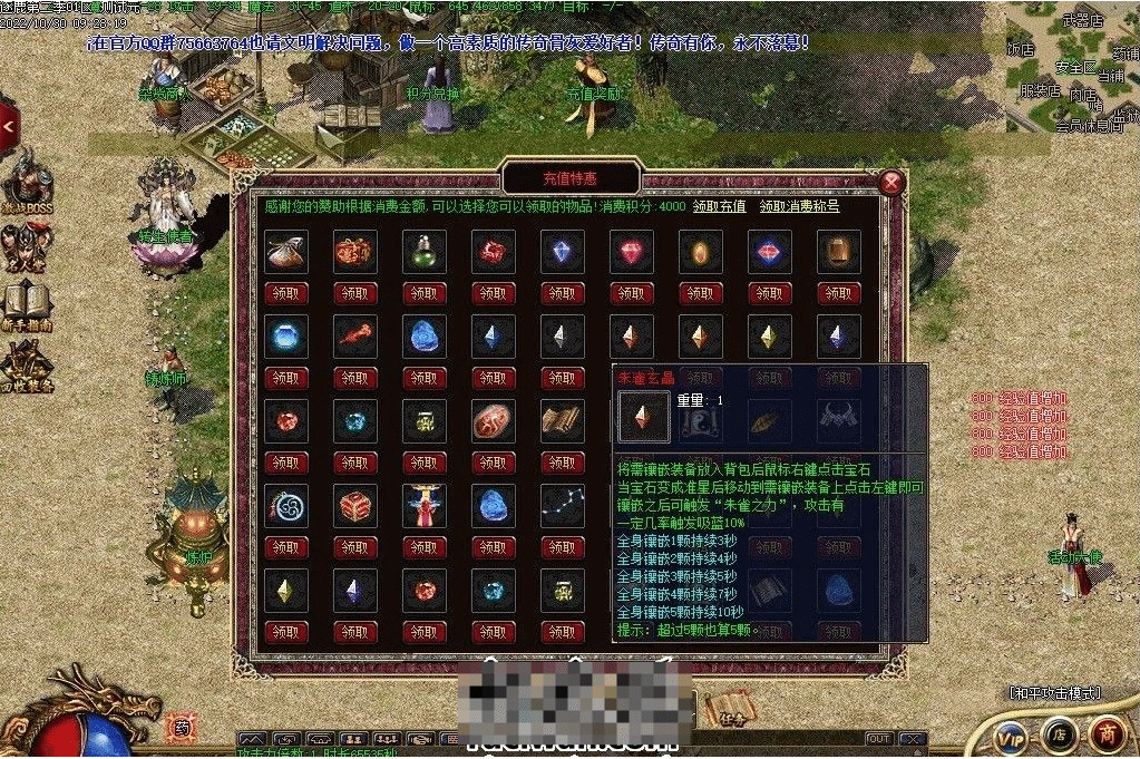 20241025113347647-image