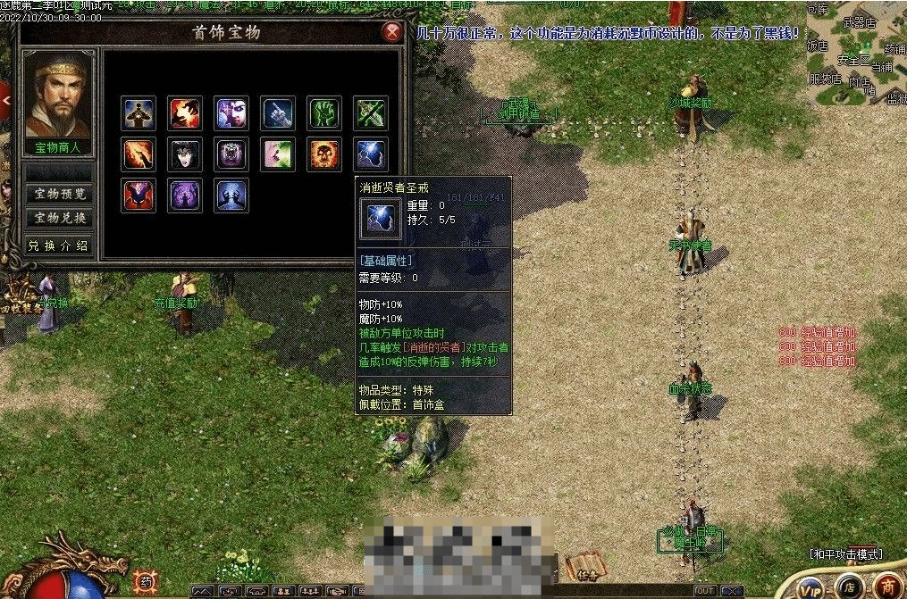 20241025113423165-image