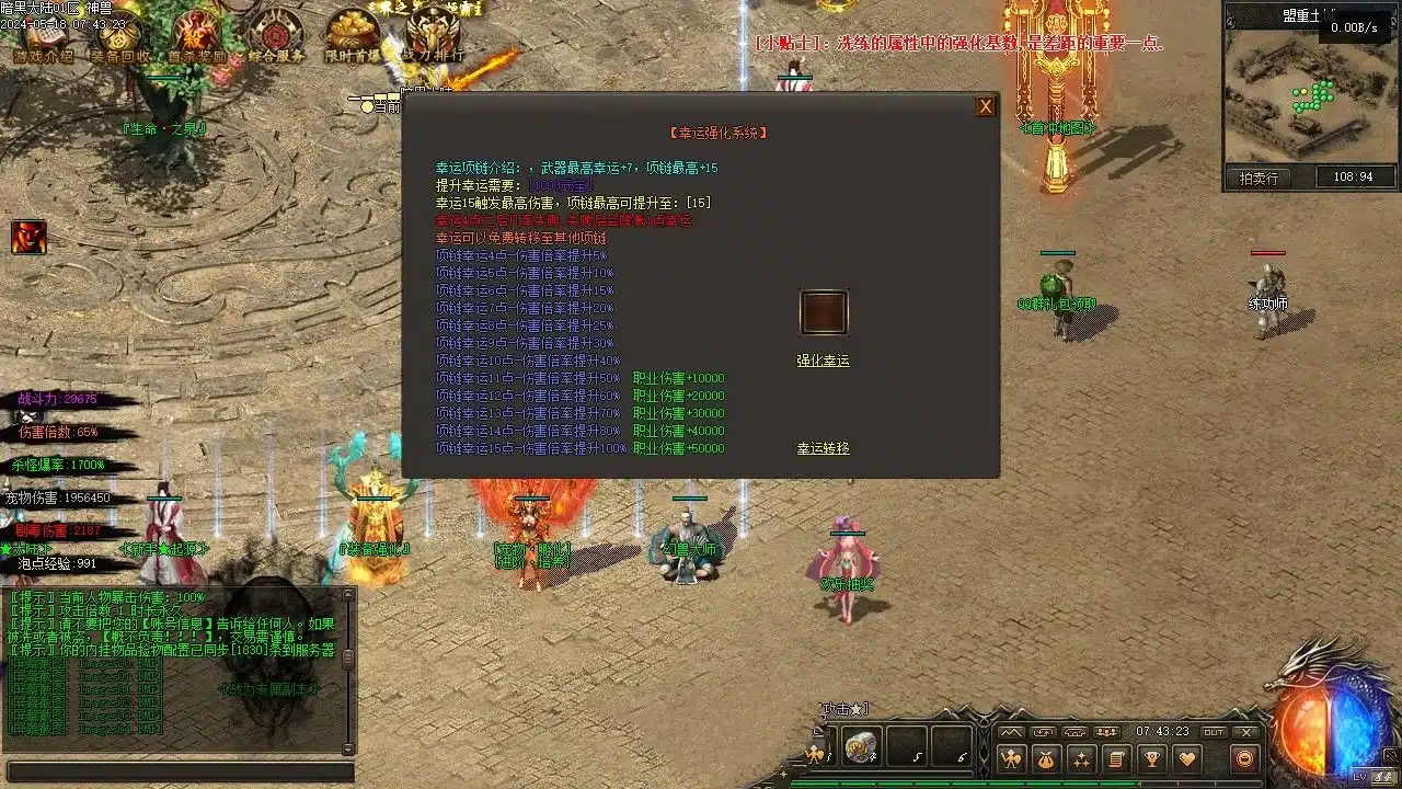 20241025124425280-20241025_@10b95779