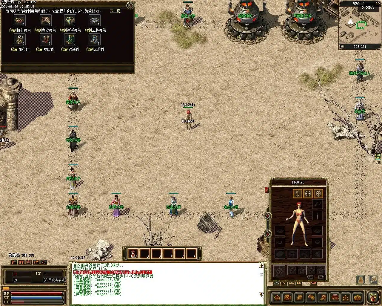 20241025125002900-20241025_3997574c