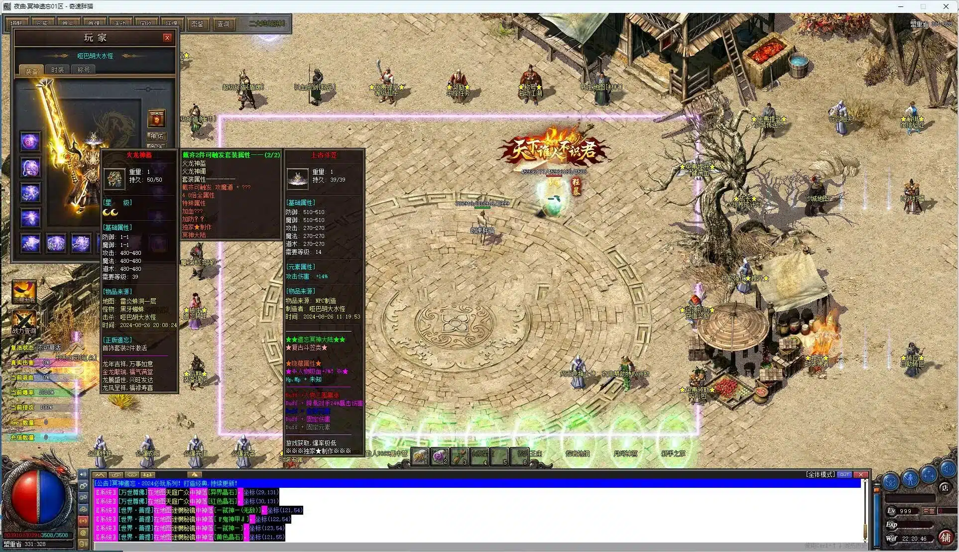 20241025125850569-20241025_@63c0dcd5