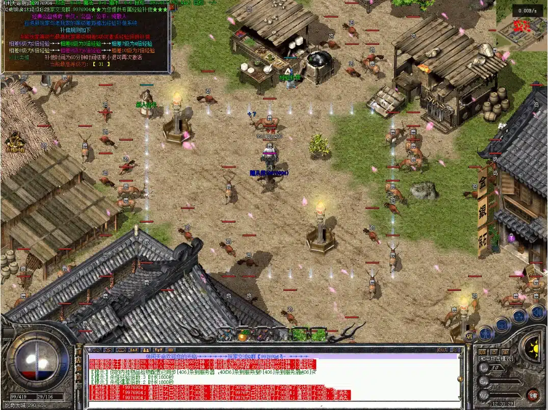 20241025152539835-20241025_@4ff104d6