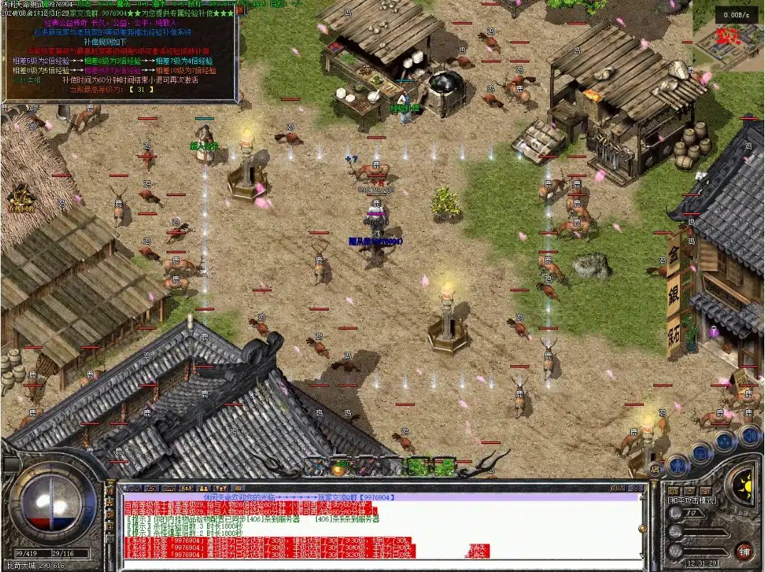 20241025152544580-20241025_@2555c410