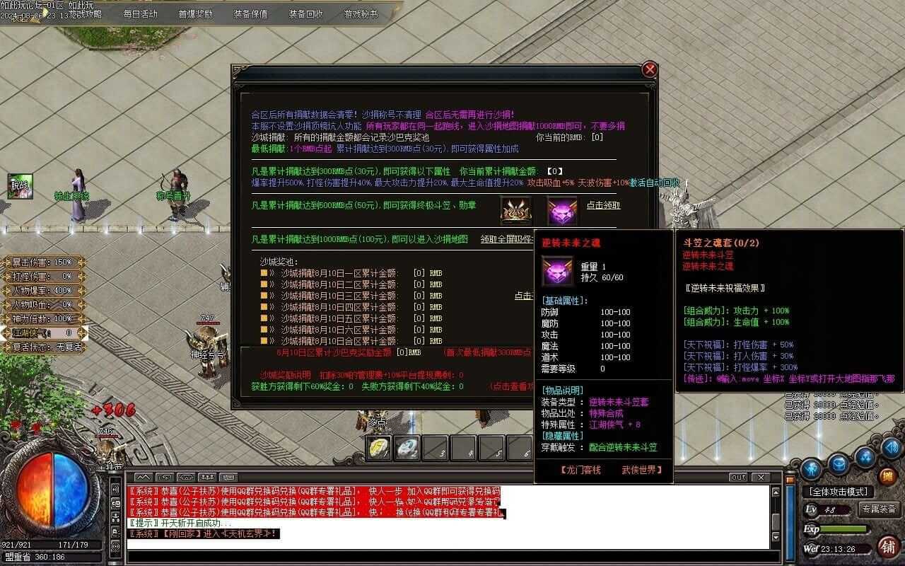 20241026103824294-20241026_@13936d32