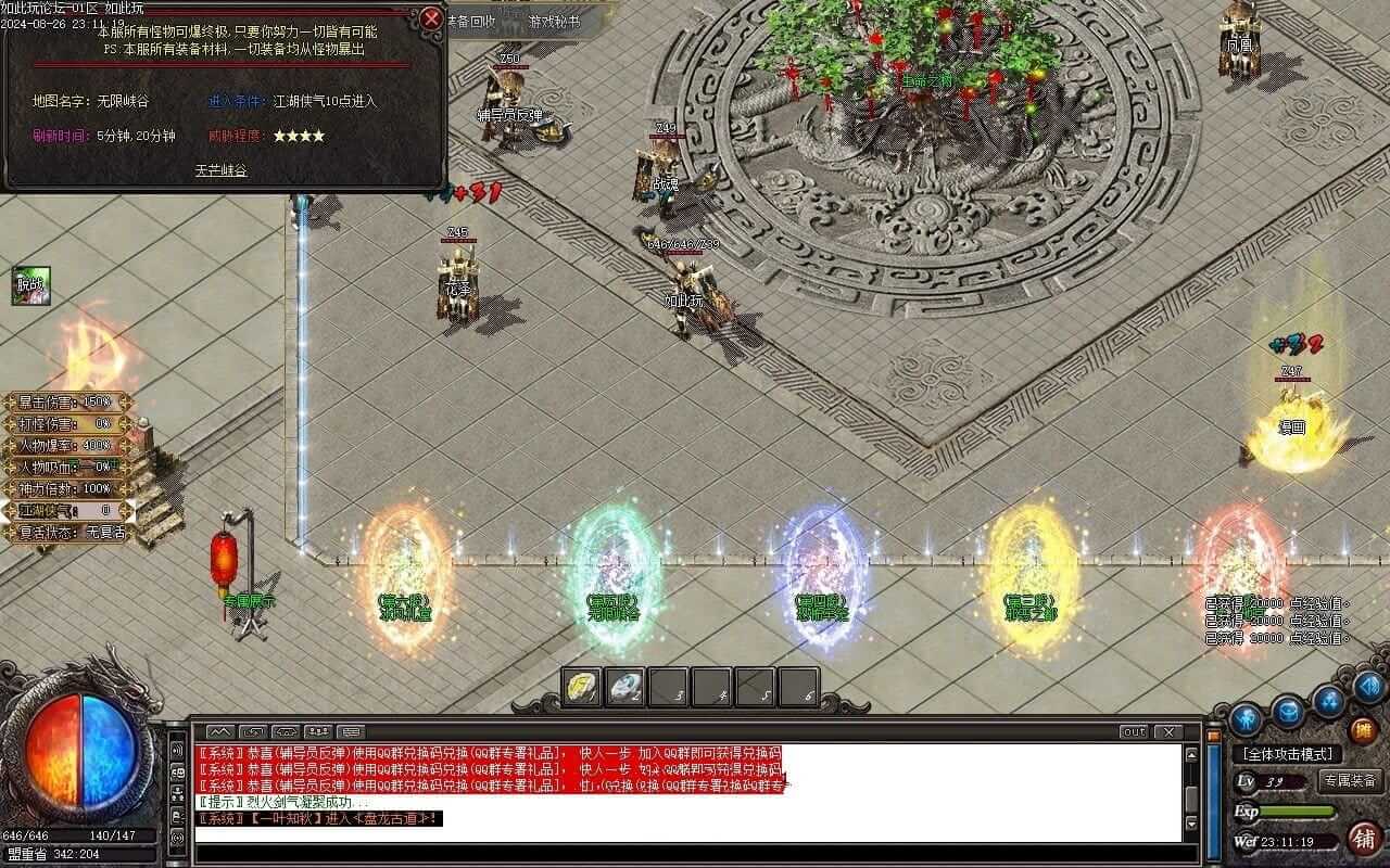 20241026103825309-20241026_@48035c98