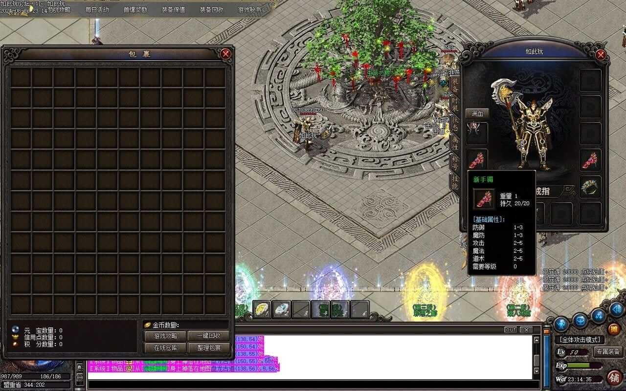 20241026103825953-20241026_@ff832a9