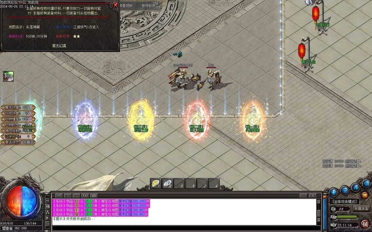 20241026103827558-20241026_49e241af