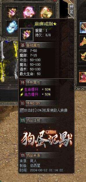 20241026122110838-20241026_@43238e