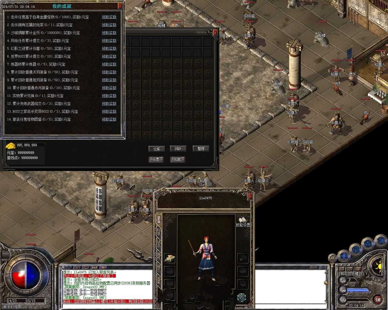 20241027113357113-20241027_6c60e743