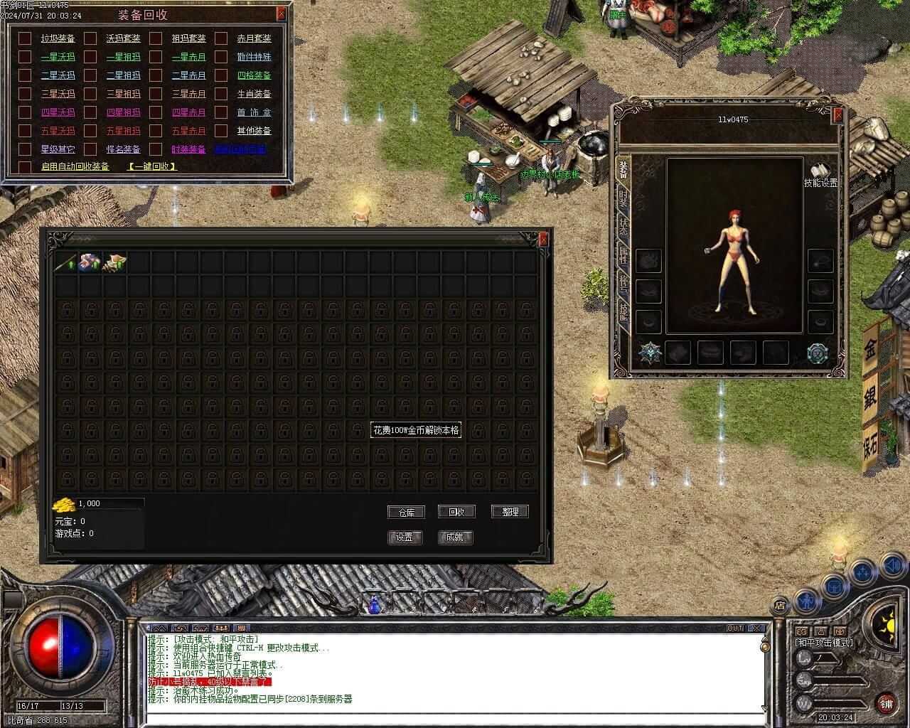 20241027113358143-20241027_64ffb577