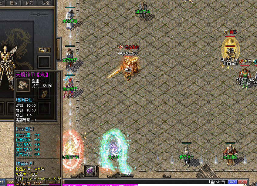 20241027113933624-20241027_69beeacd