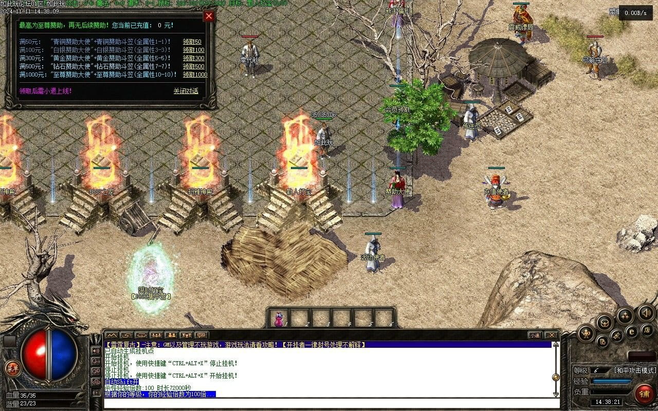 20241112171247811-151605hm1il2u9009iiz09