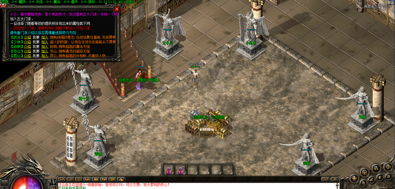 20250301142744437-image