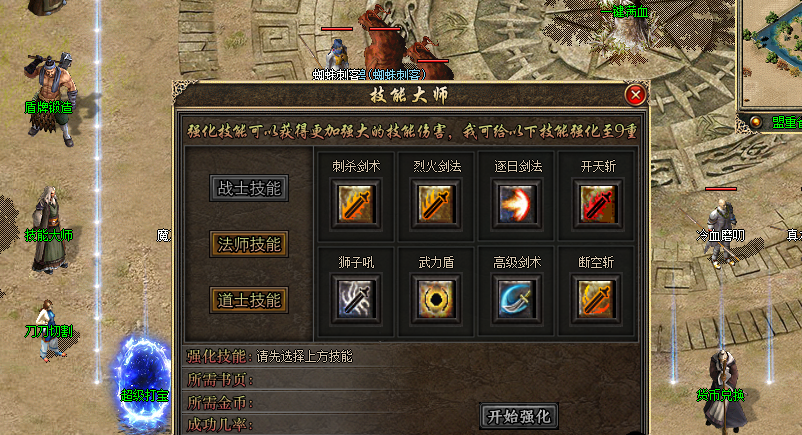 20250408173329517-image